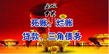 抱罗镇要债公司