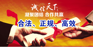 抱罗镇讨账公司
